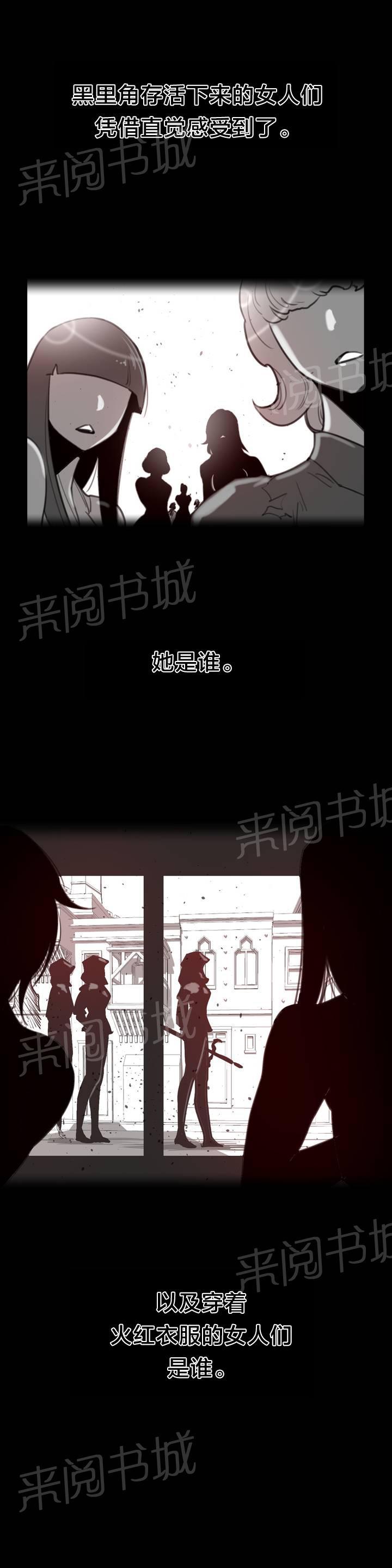 第95话10