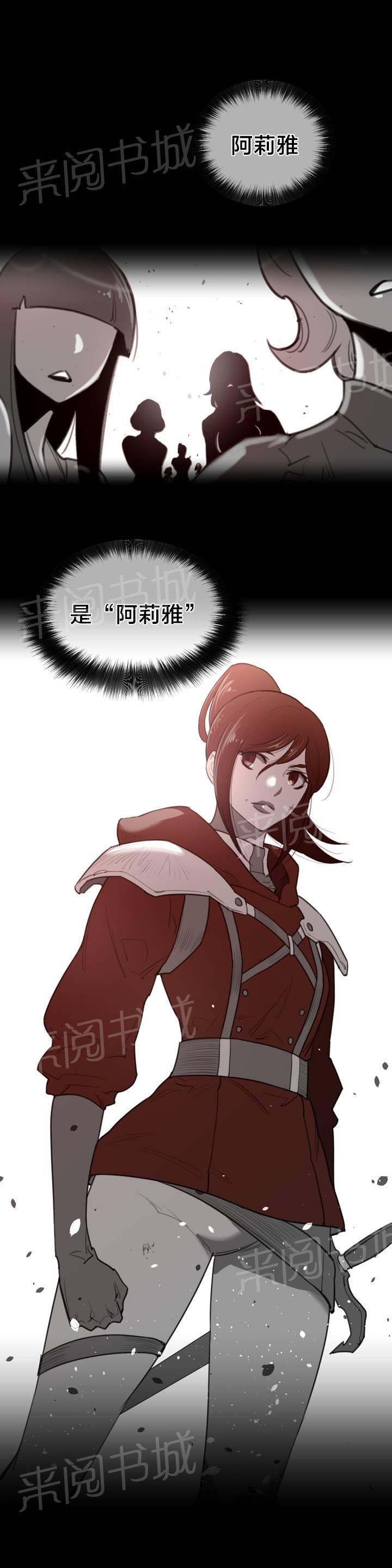 第95话12