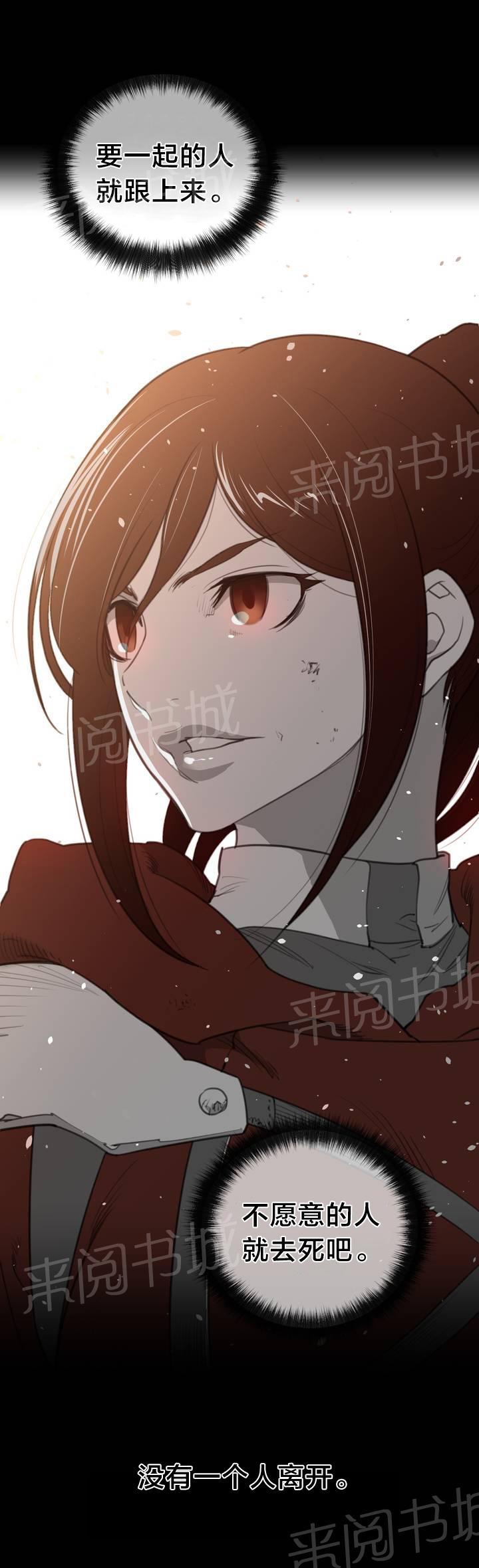 第95话13