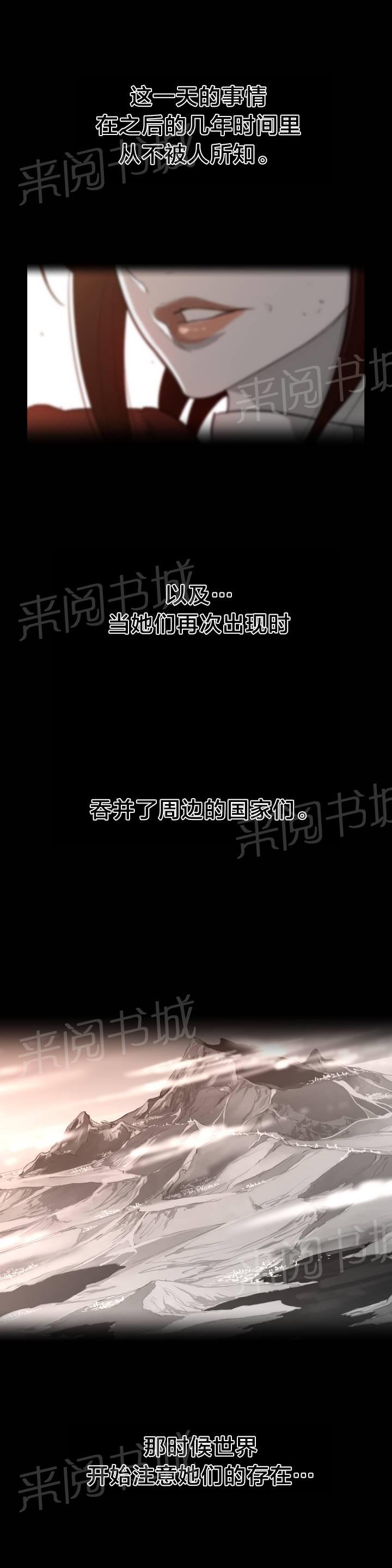 第95话14