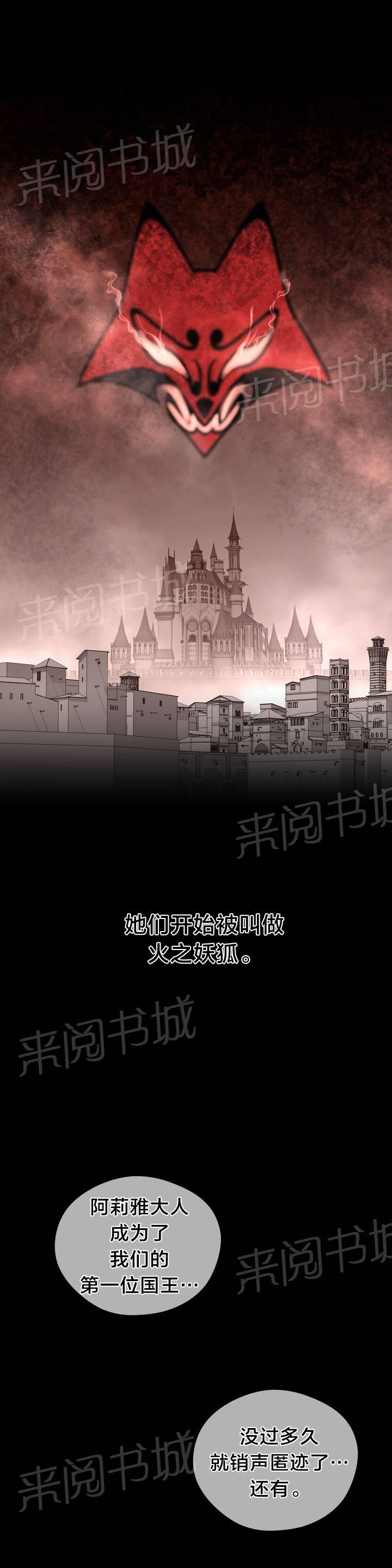 第95话15