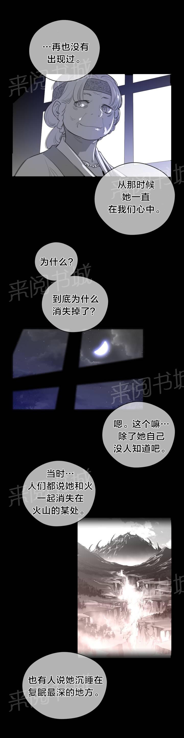 第95话16