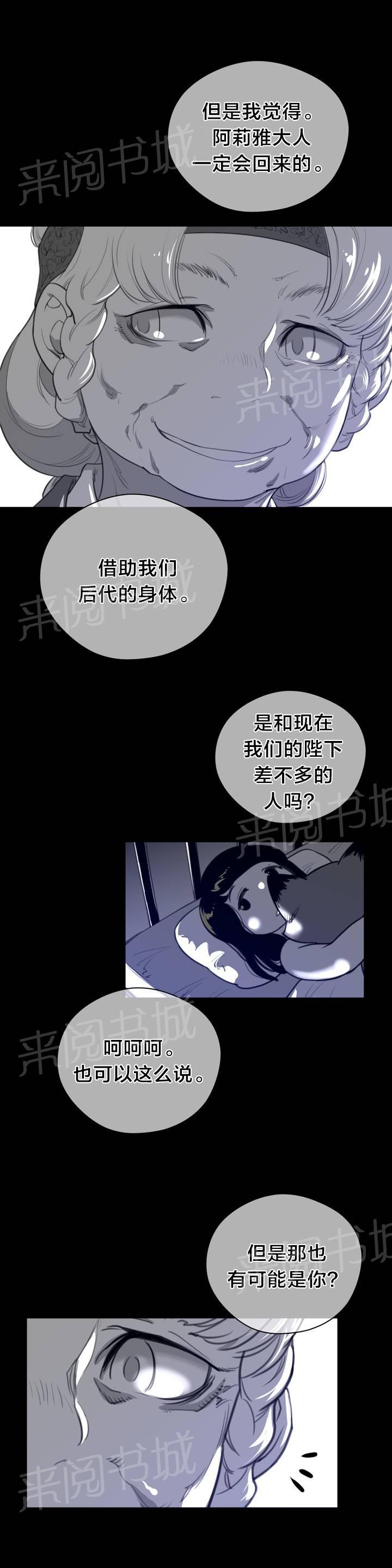第95话17