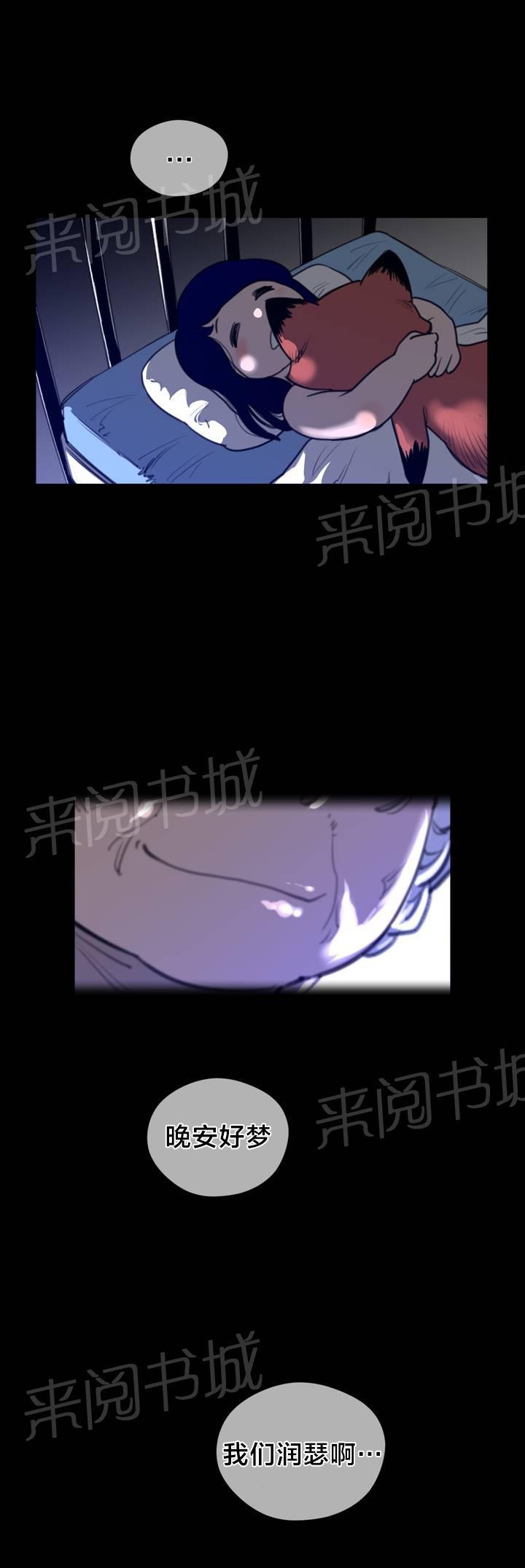 第95话18