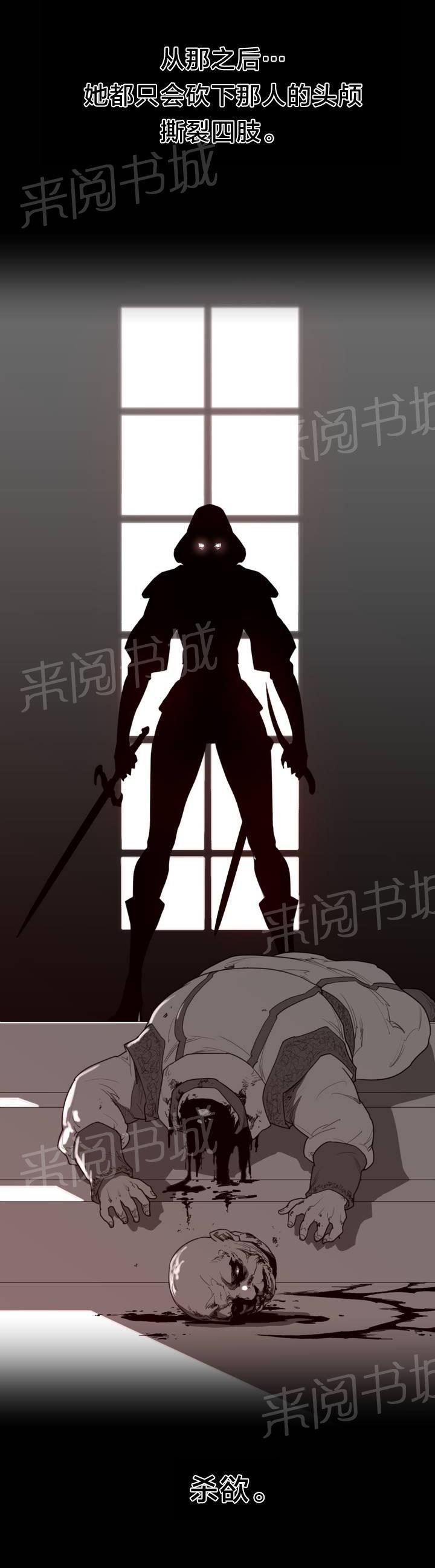 第95话6