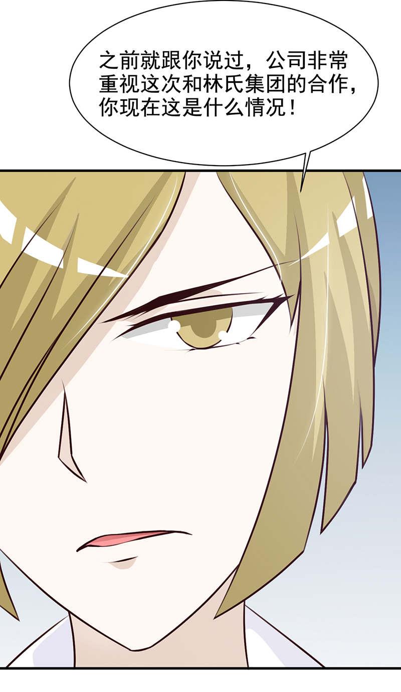 第115话19