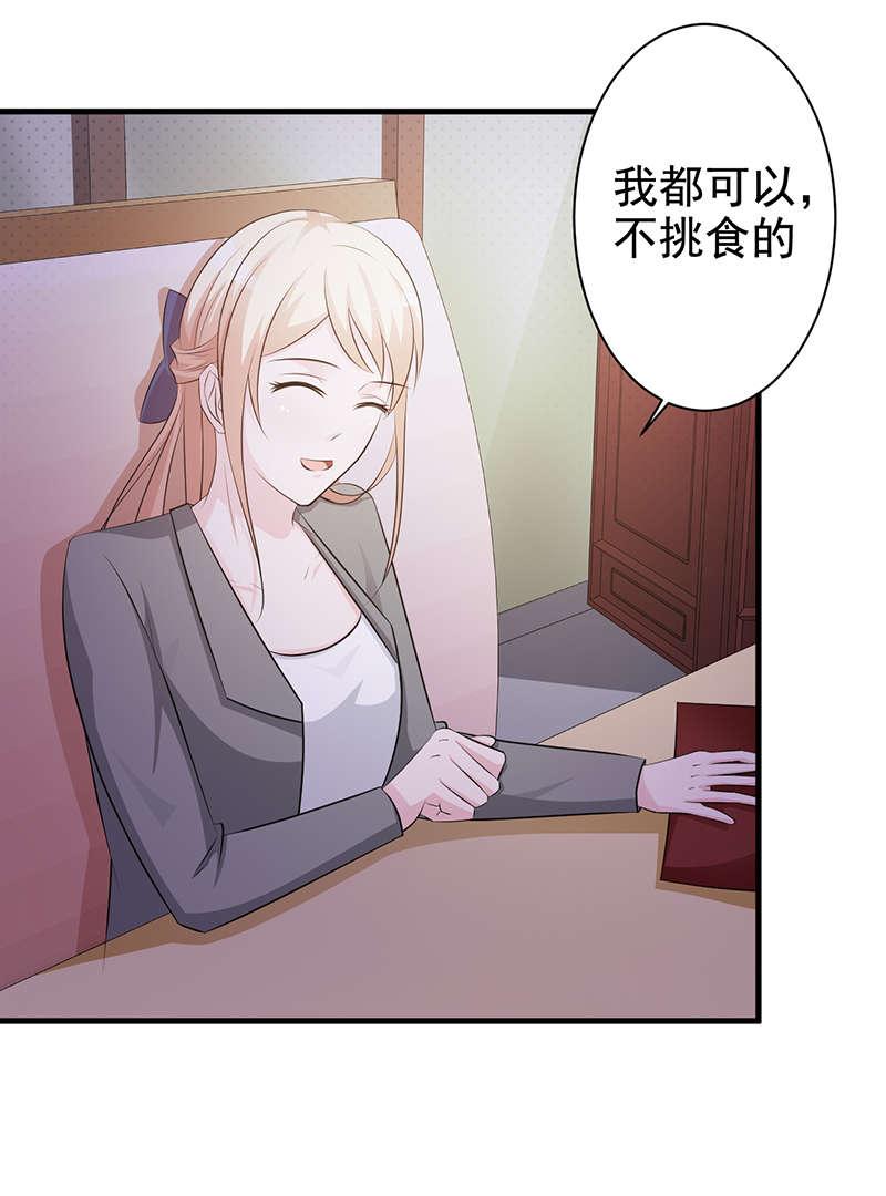 第114话12