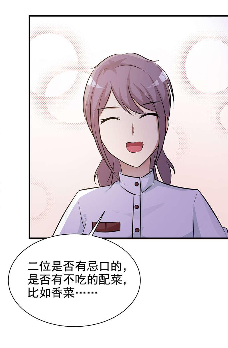 第114话14