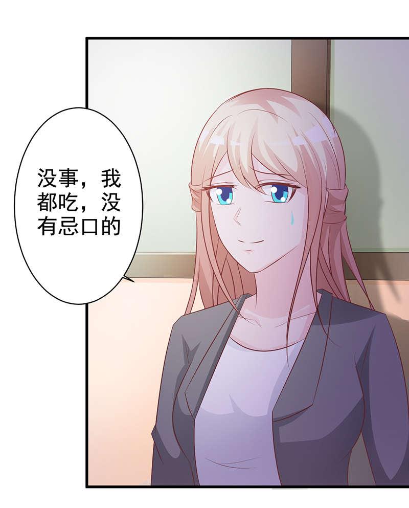 第114话17