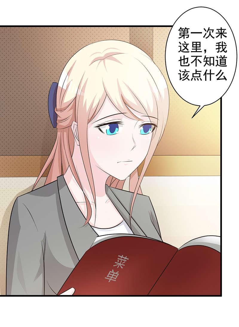 第114话6