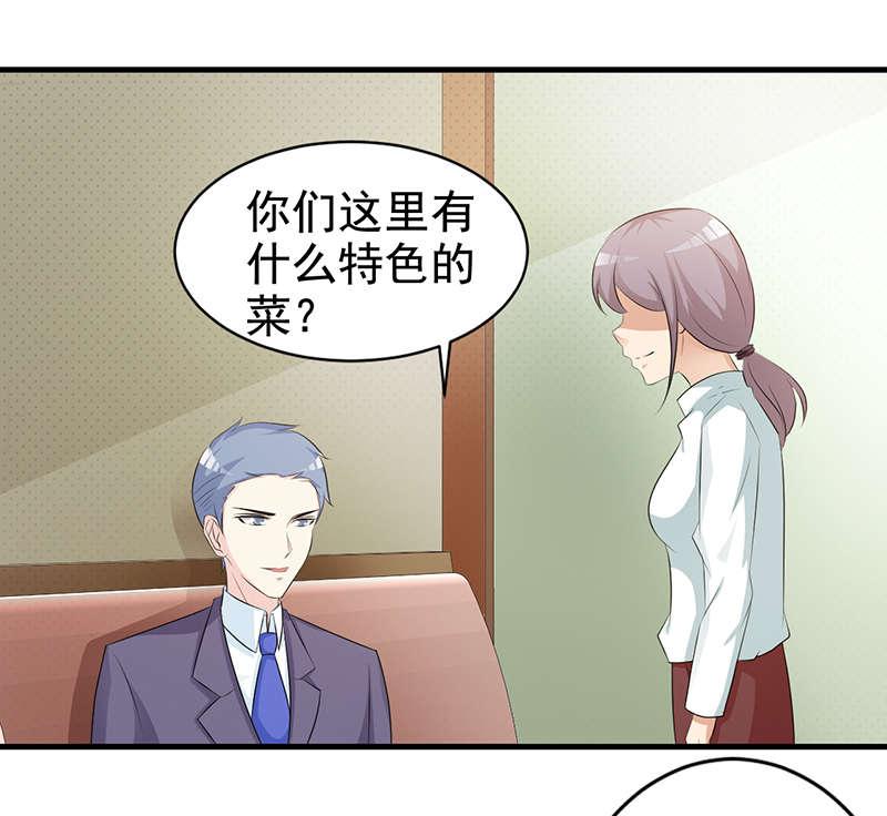 第114话8