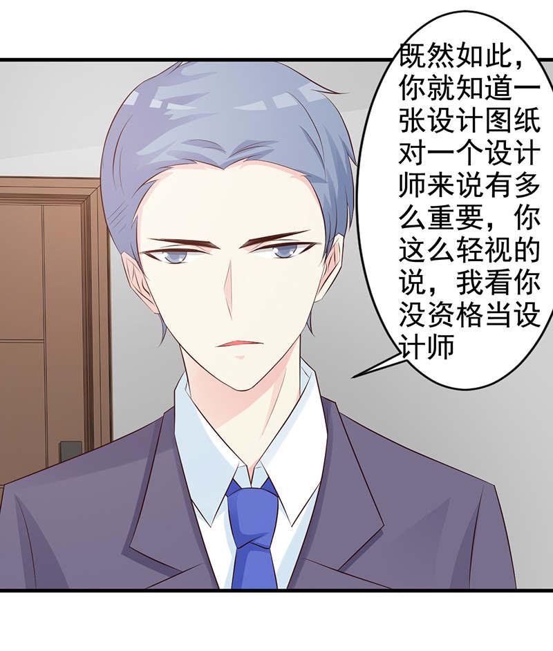 第113话14