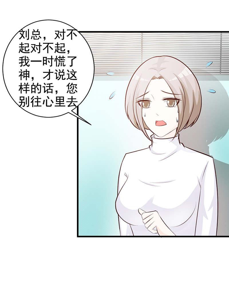 第113话15