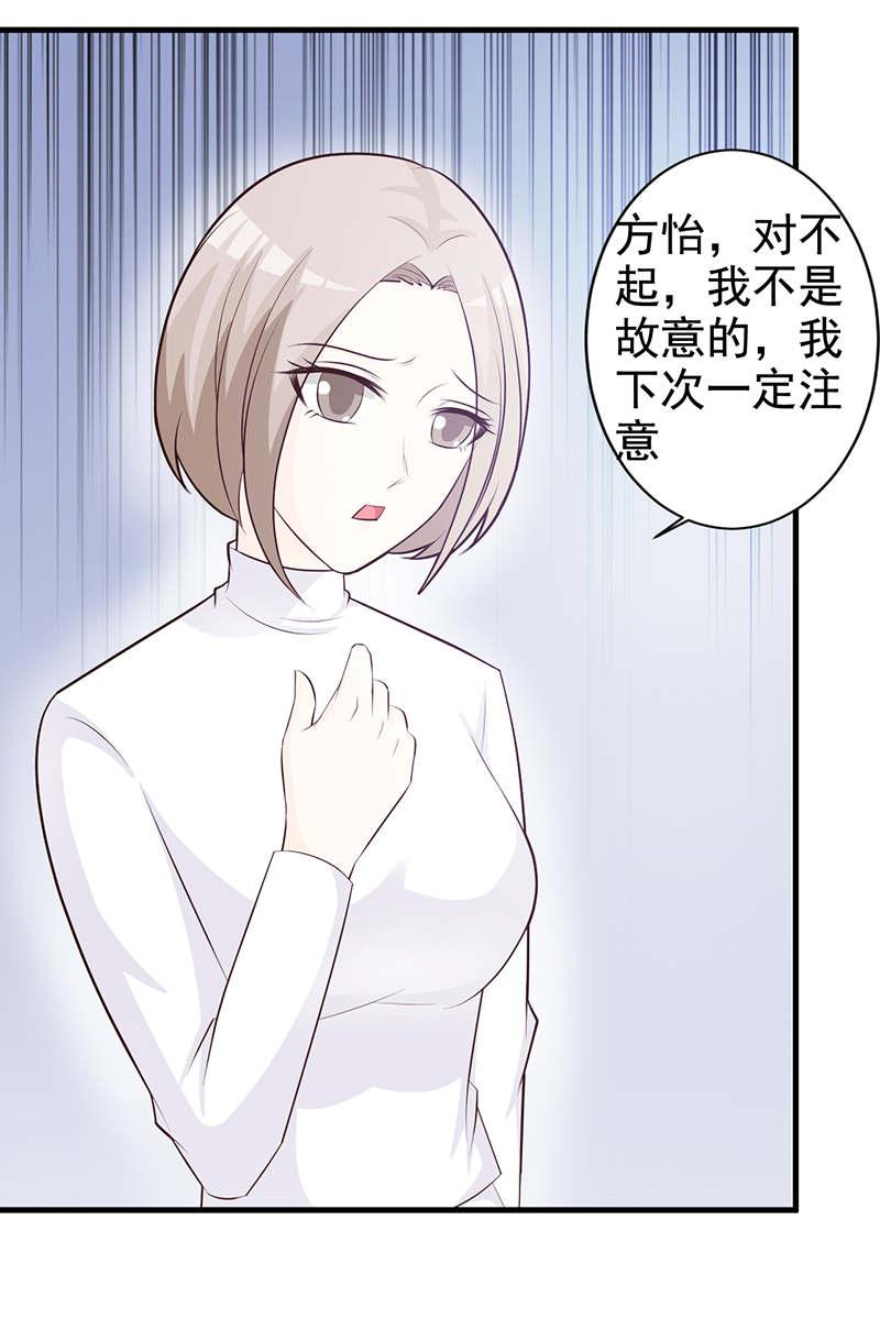 第113话16