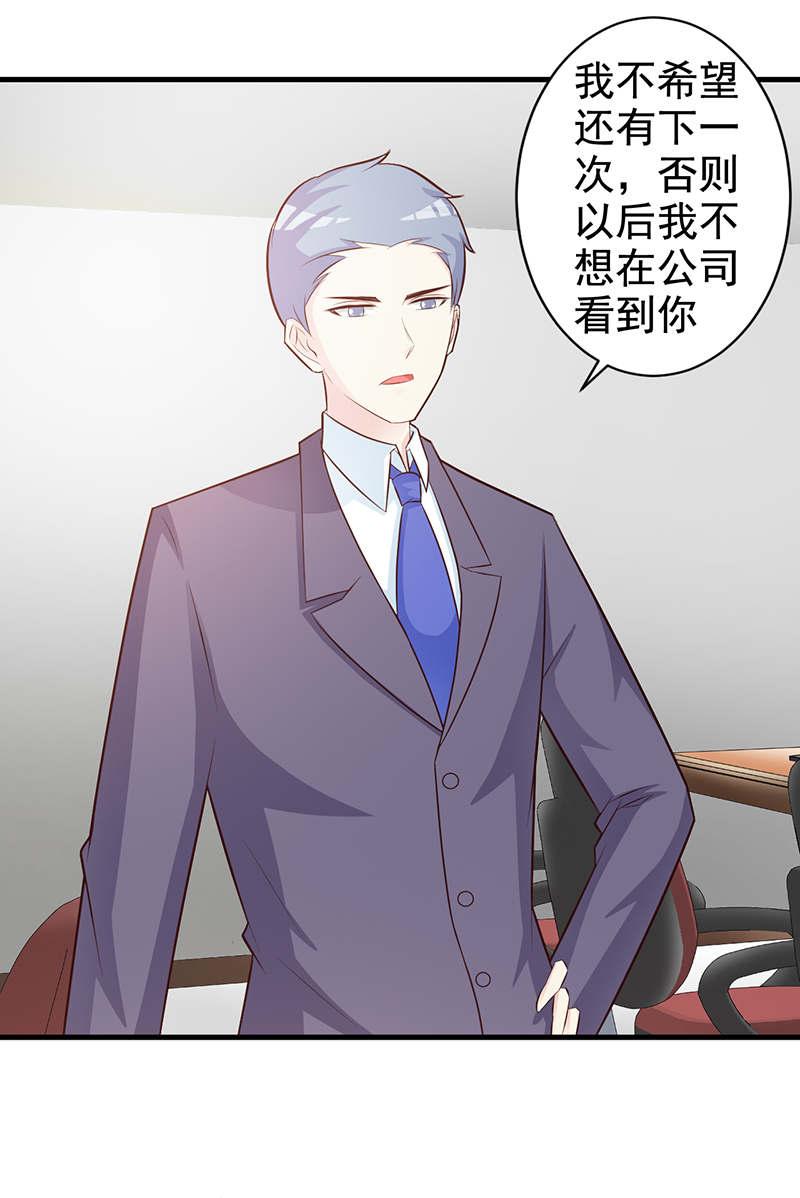 第113话17
