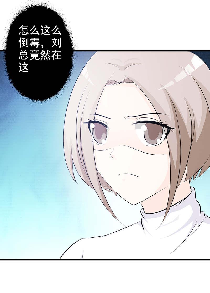 第113话7