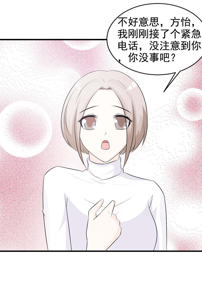 第113话8