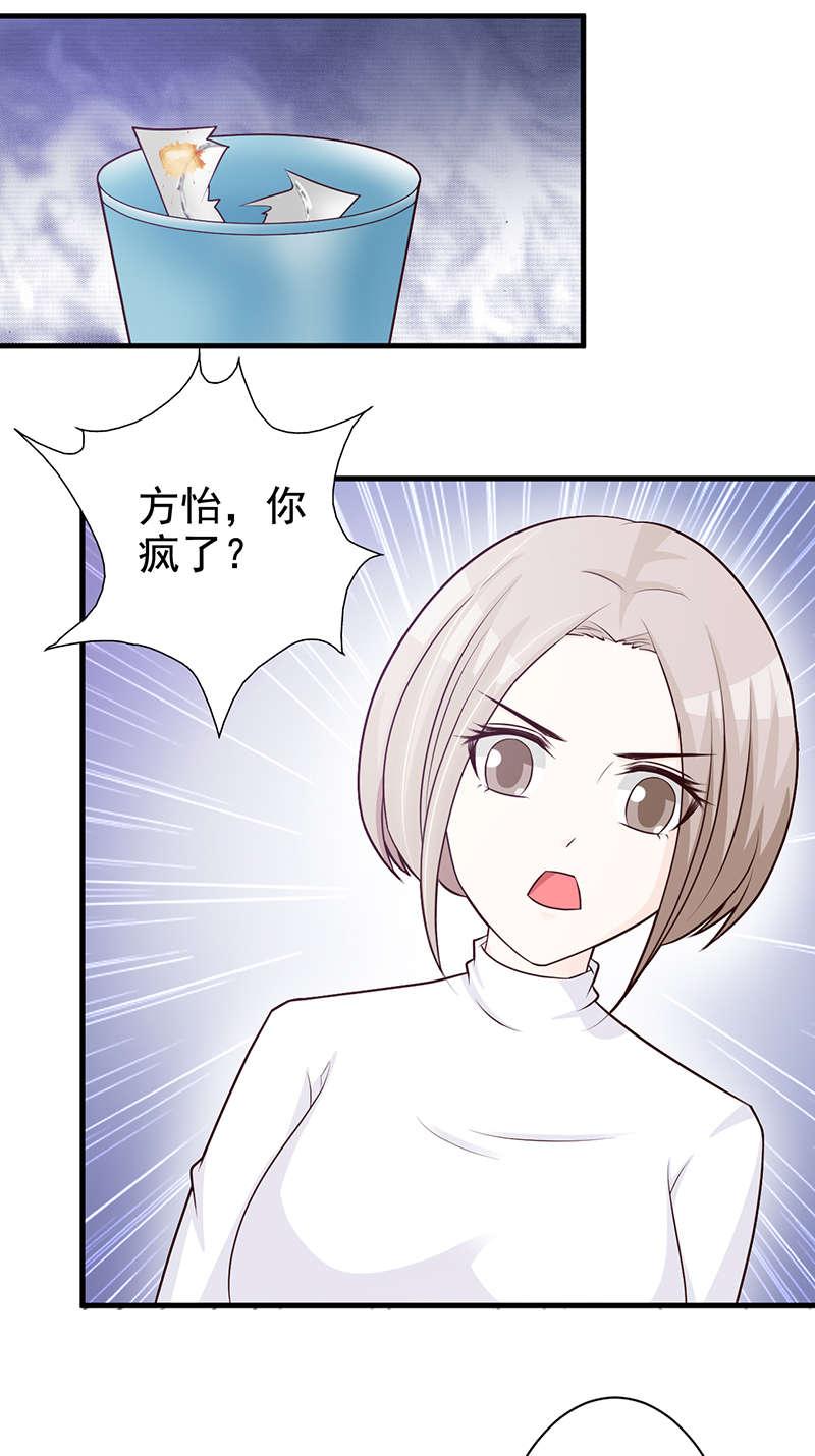 第112话11