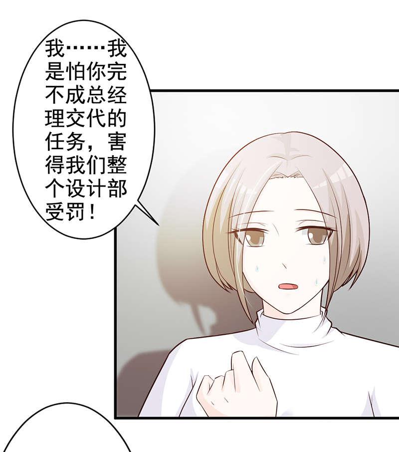 第112话13
