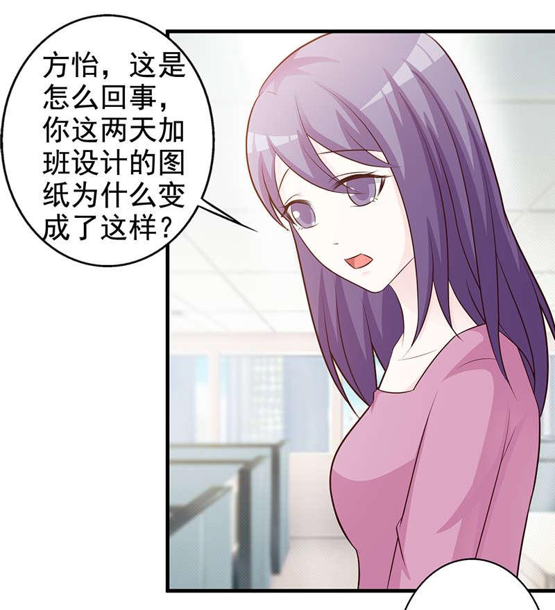第112话8