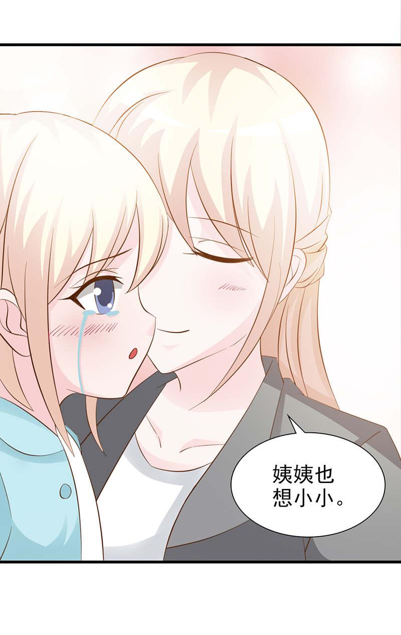 第111话1