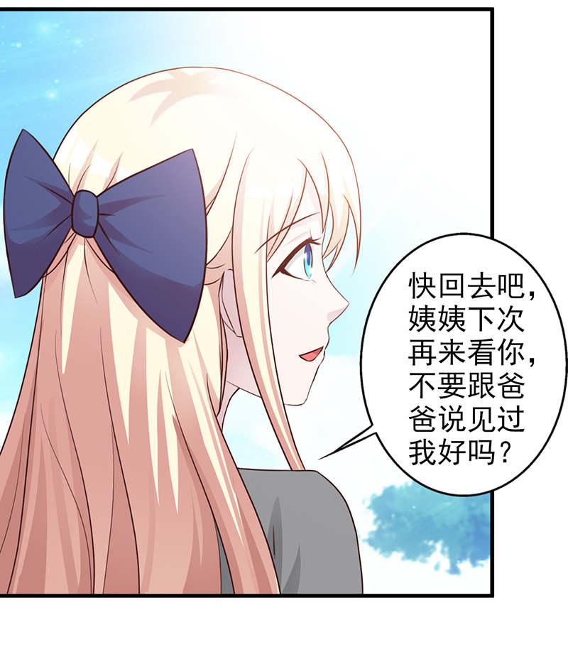 第111话14
