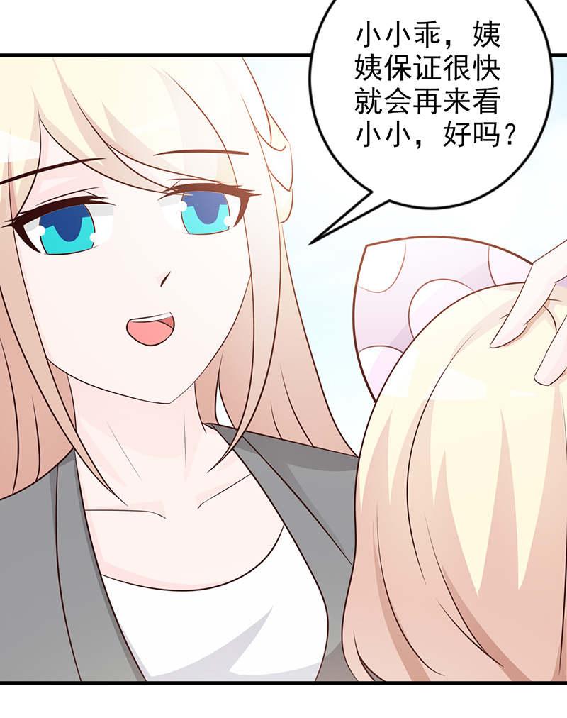 第111话17