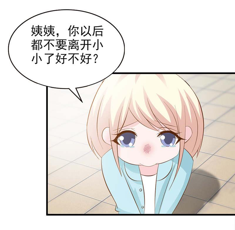 第111话2