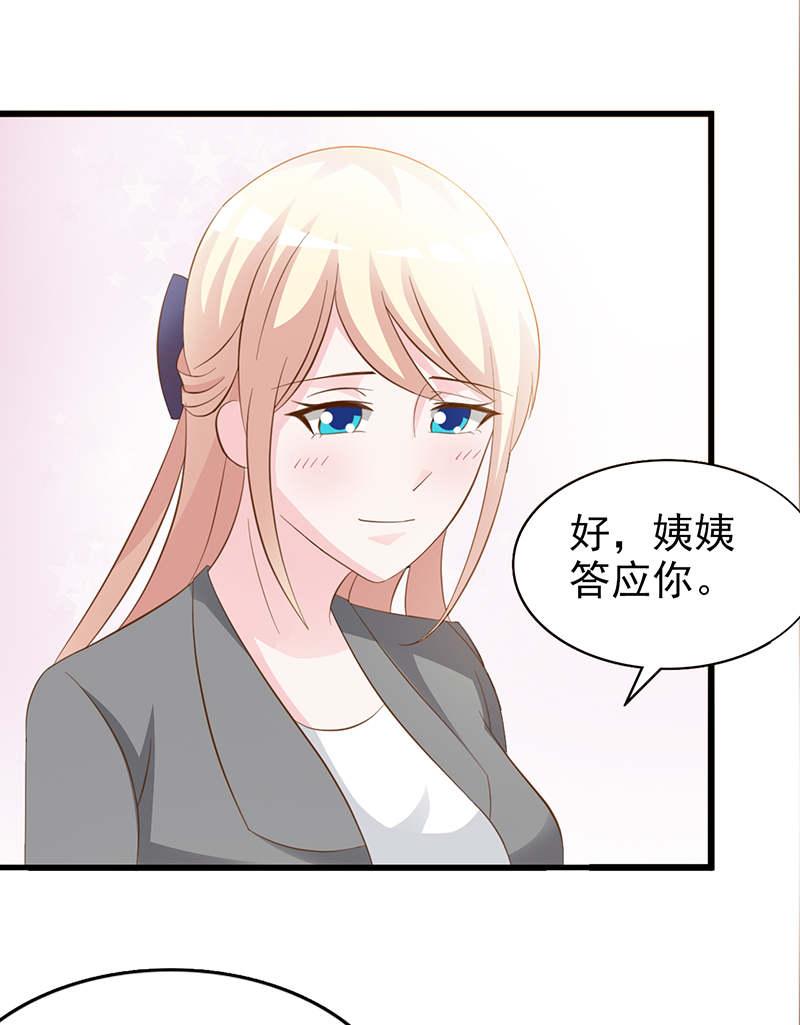 第111话3