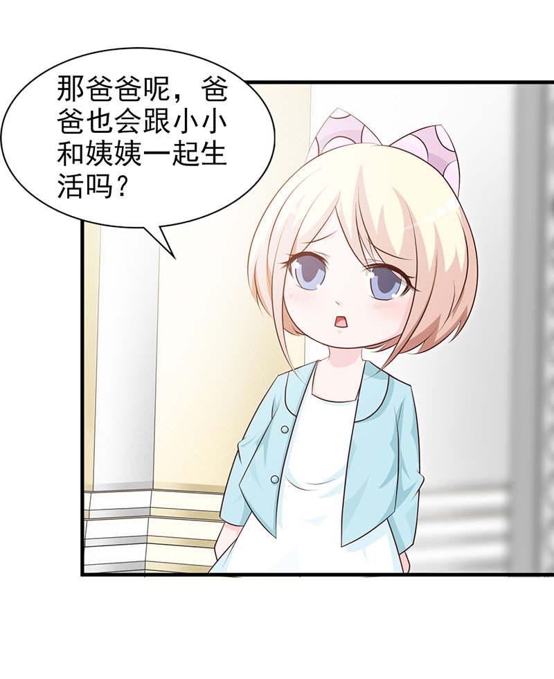 第111话5