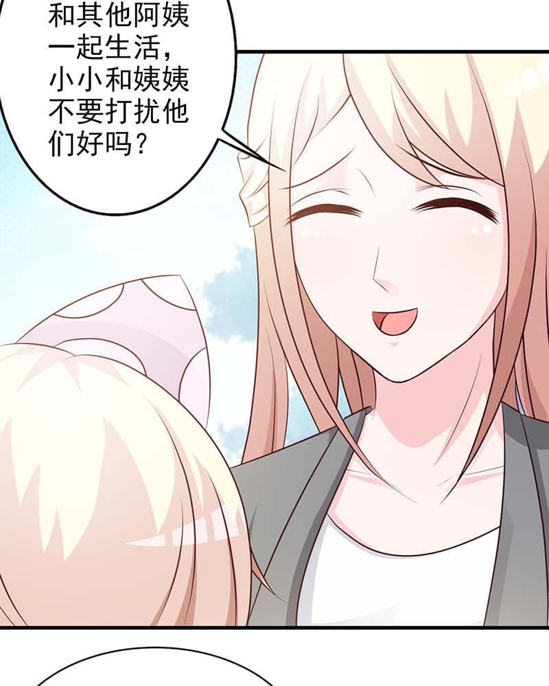 第111话7
