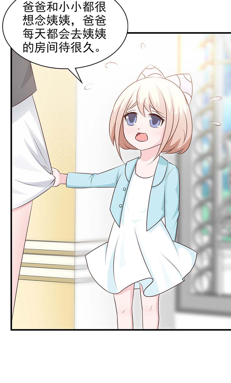 第111话8