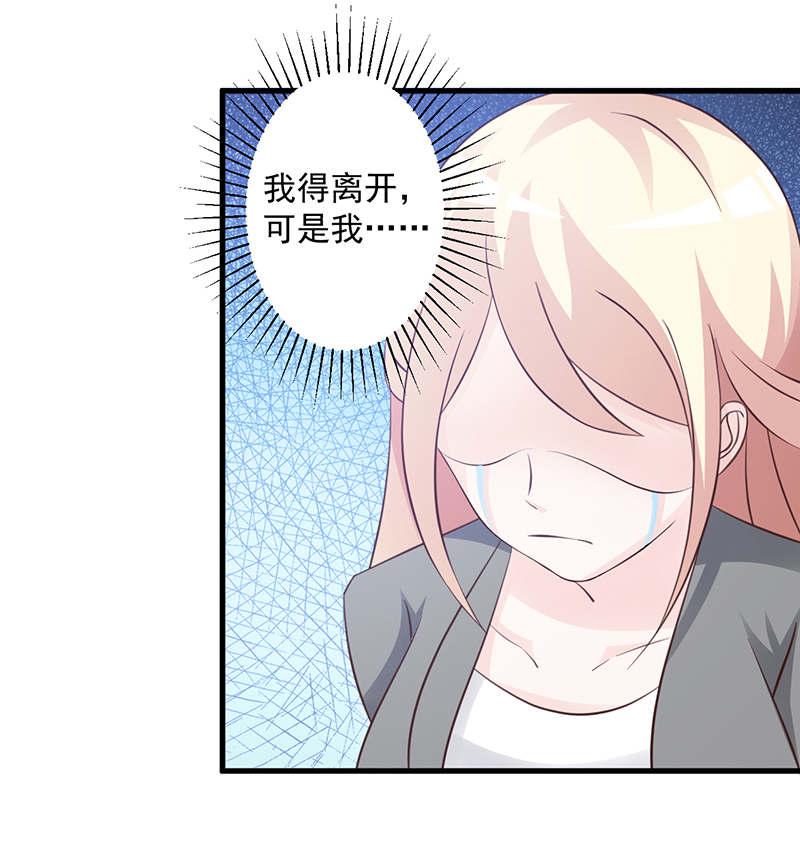 第110话15