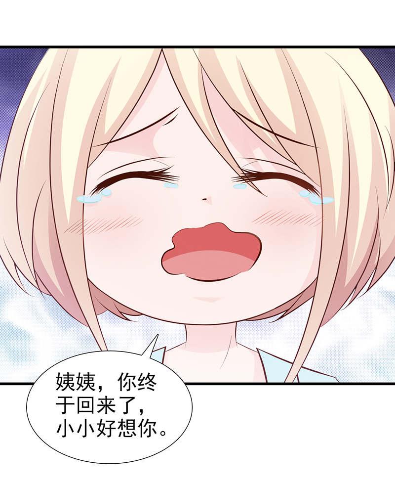 第110话18
