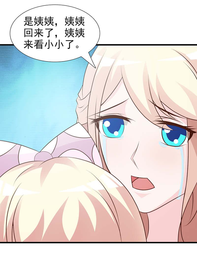 第110话20