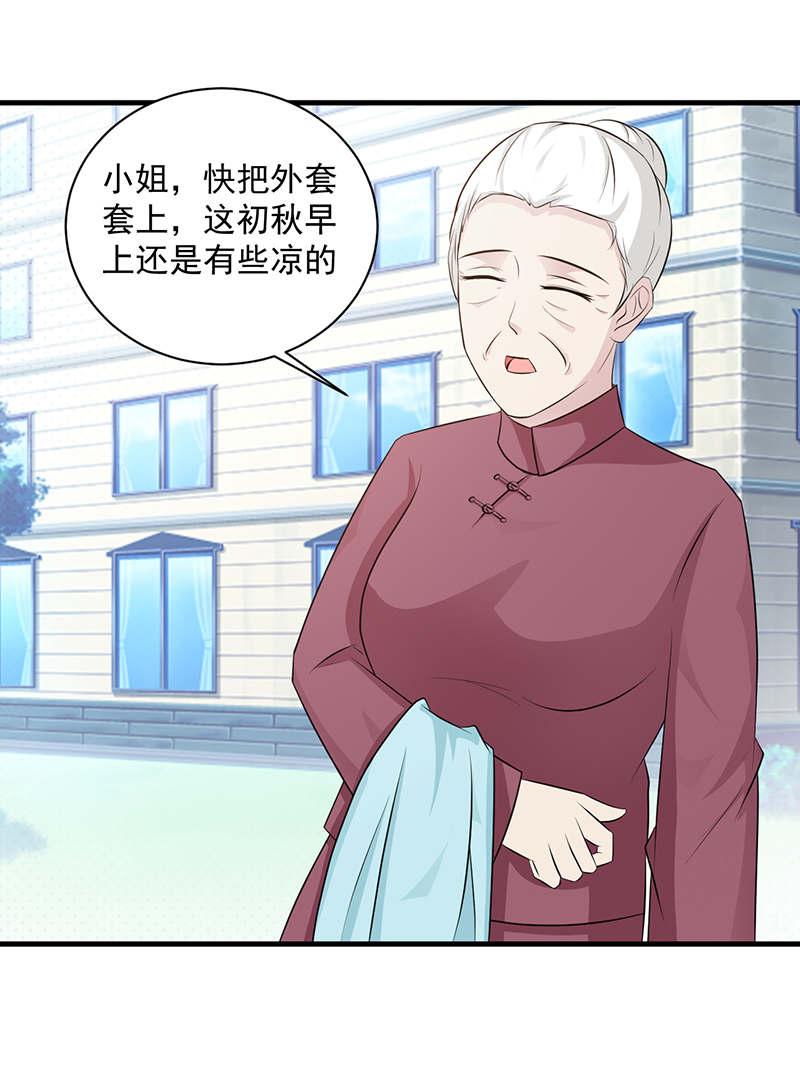 第110话5
