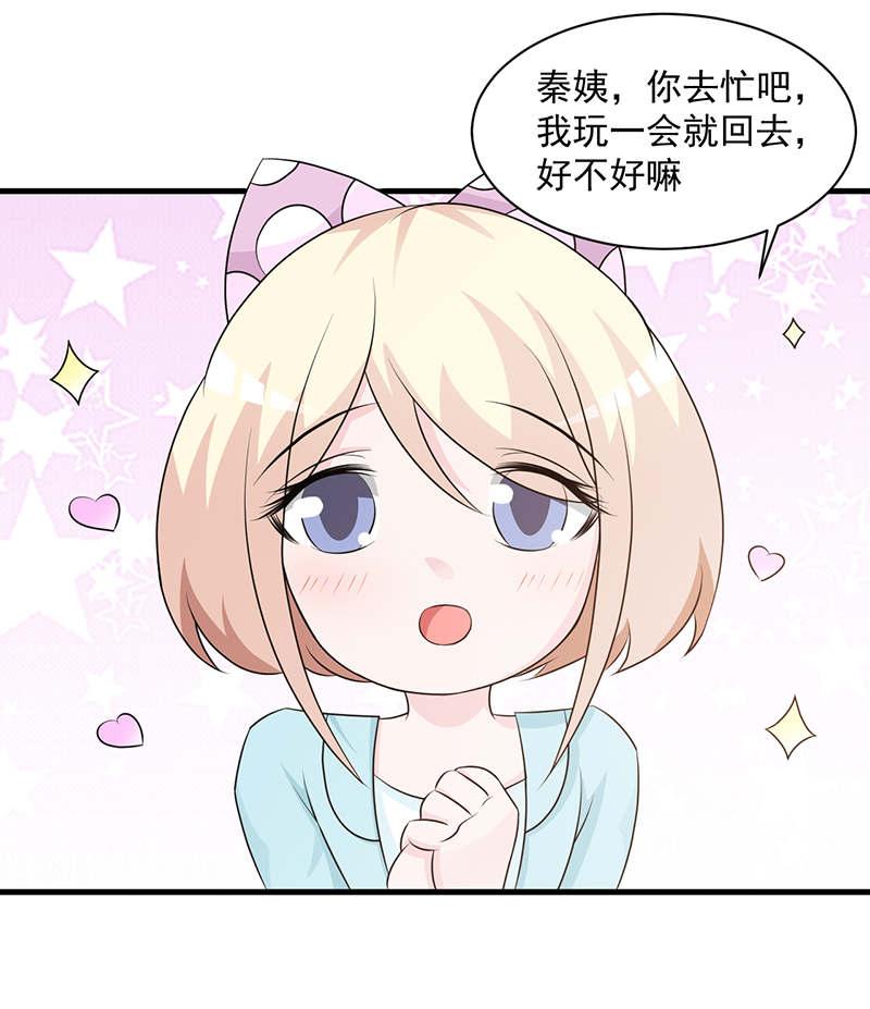 第110话6