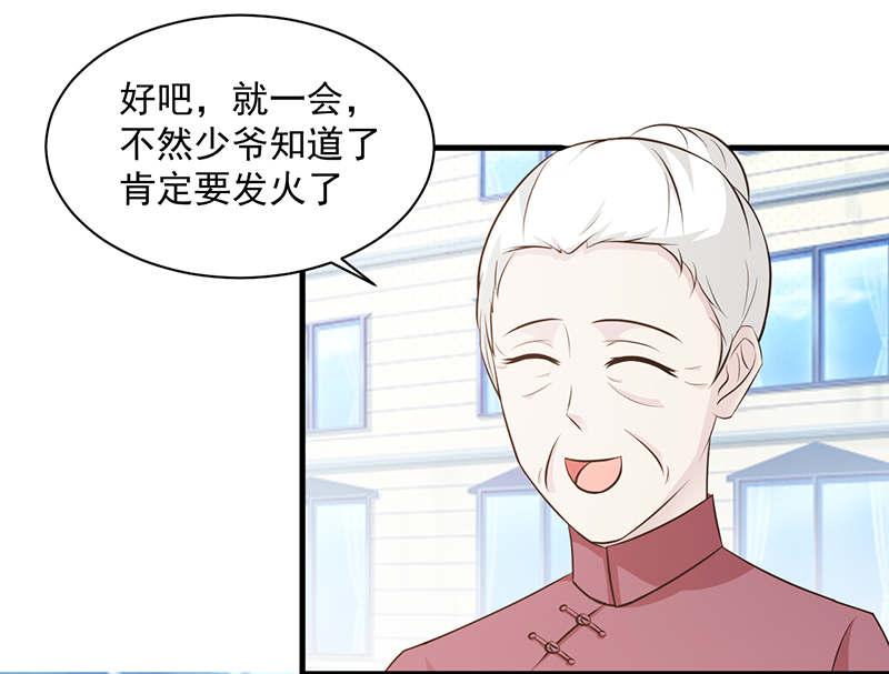 第110话7