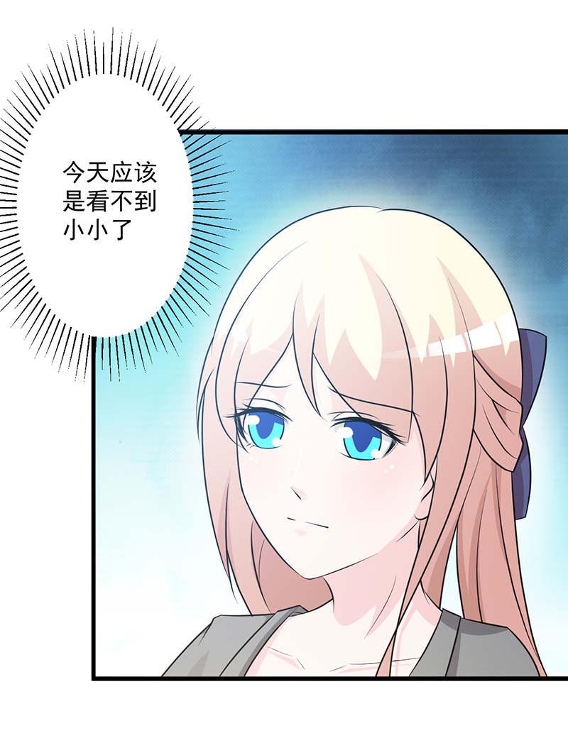 第109话18