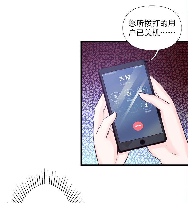 第108话10