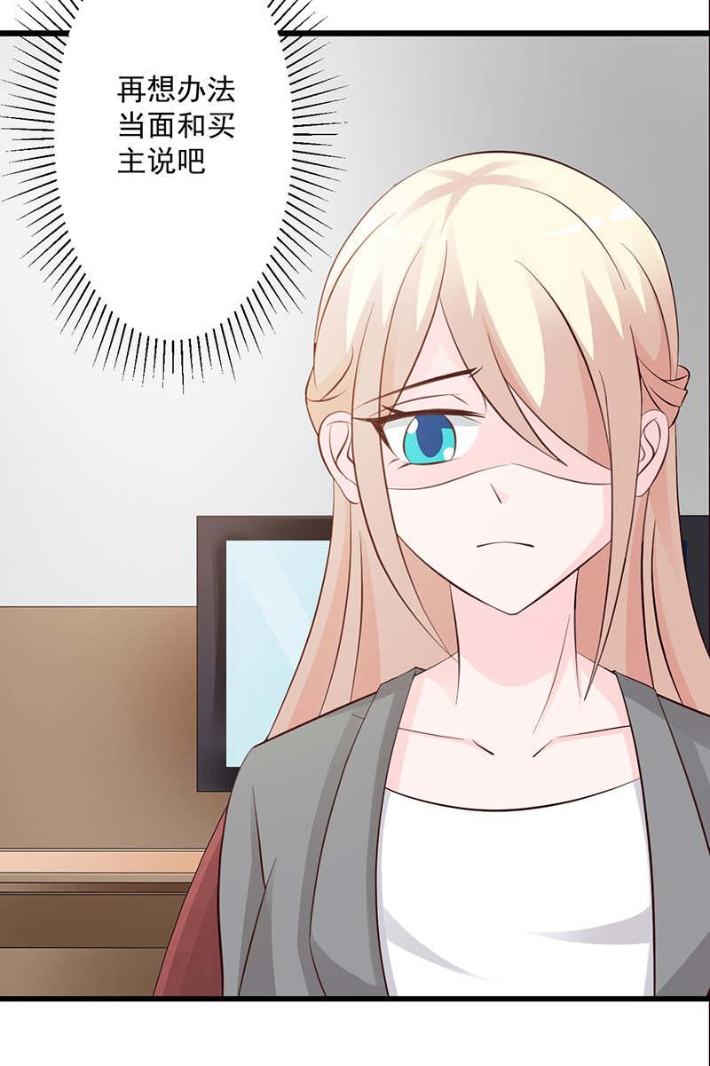 第108话11
