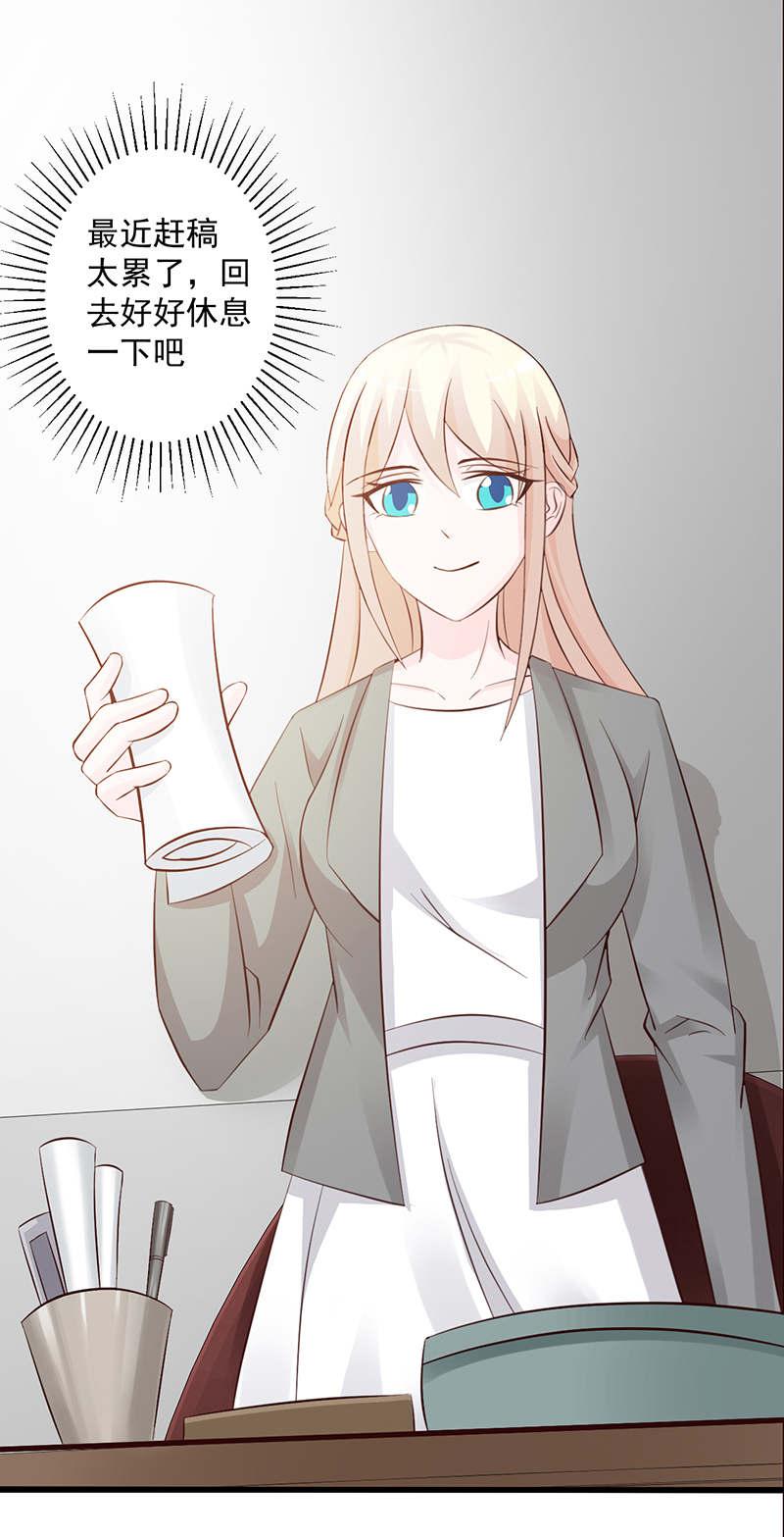 第108话14