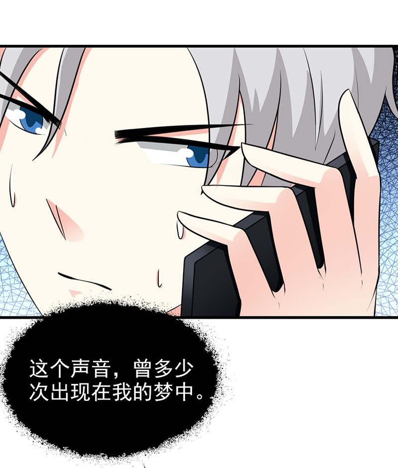 第108话2