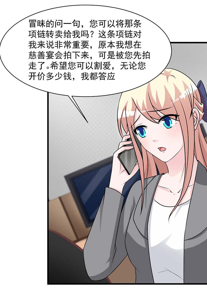 第108话4