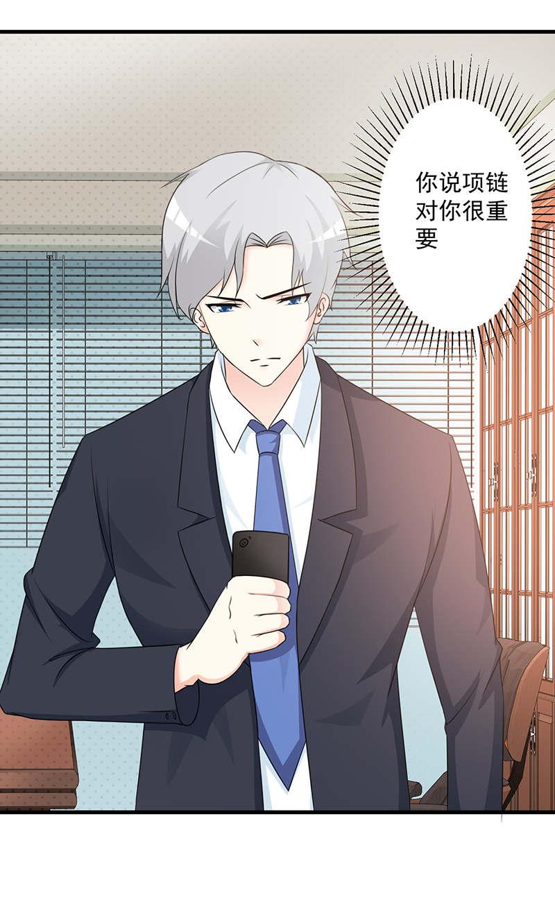 第108话6
