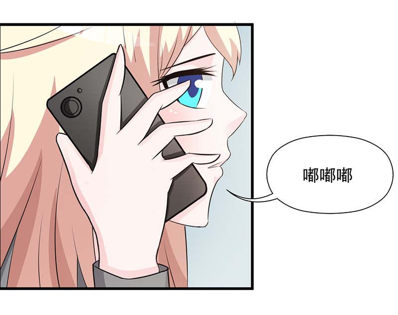 第108话8
