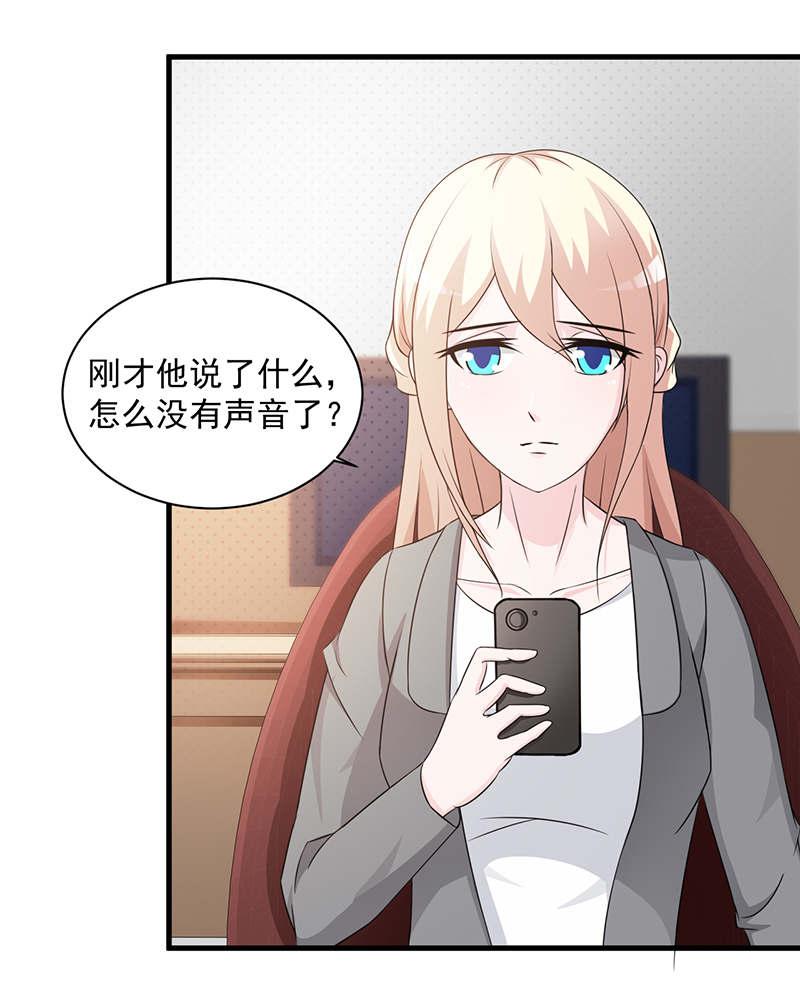 第108话9