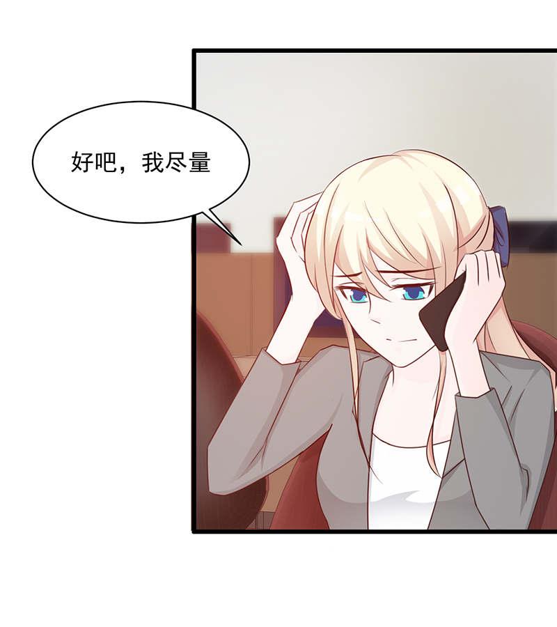 第107话11
