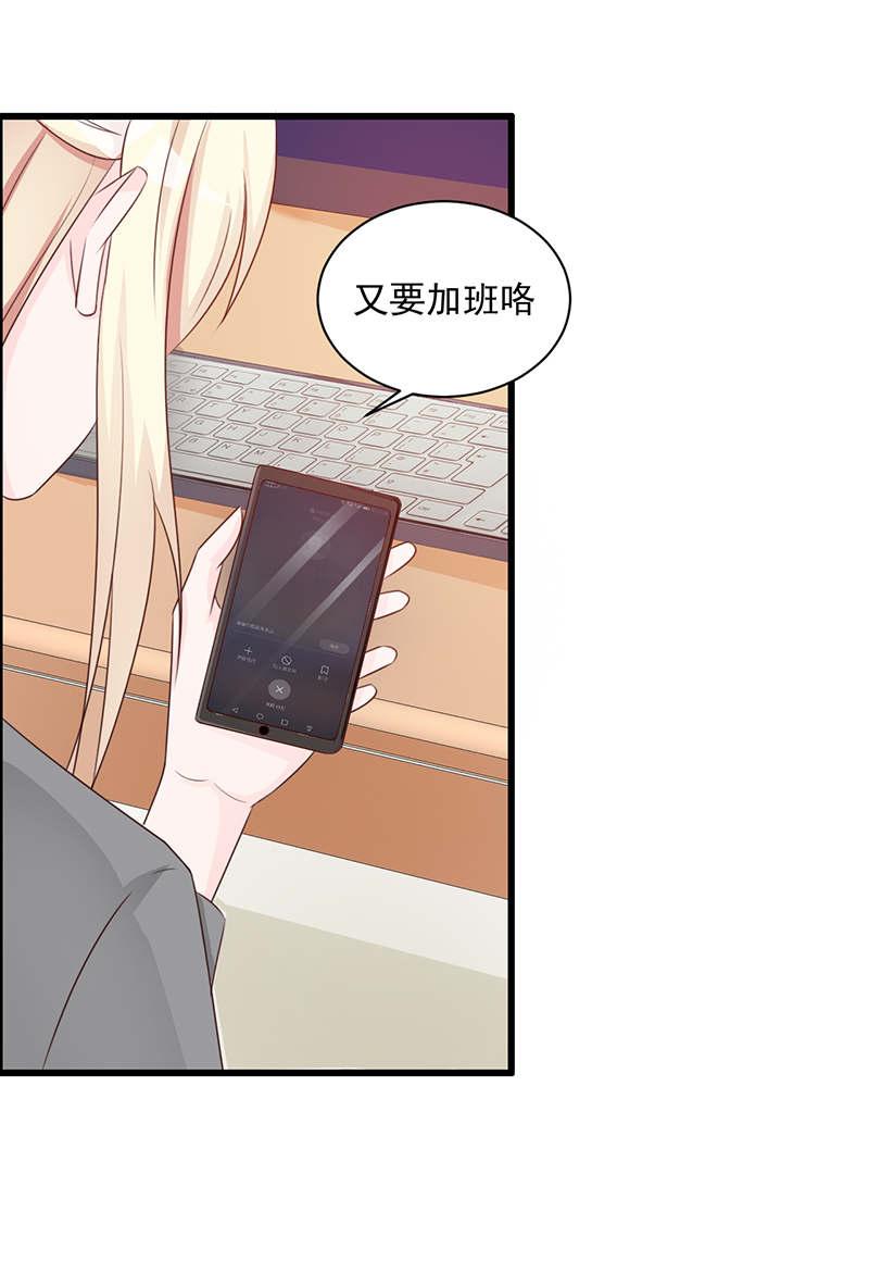 第107话12