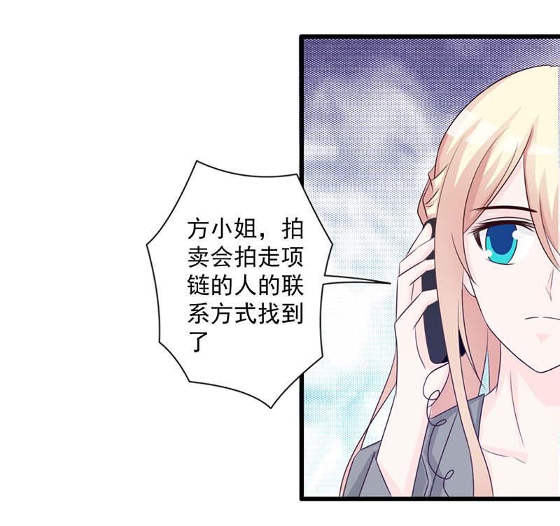 第107话14